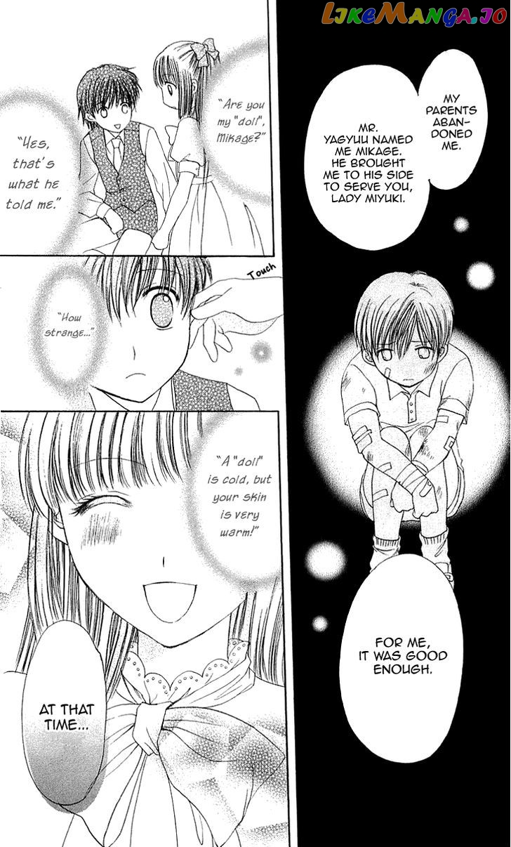 Himeyaka Na Tousaku chapter 5 - page 15