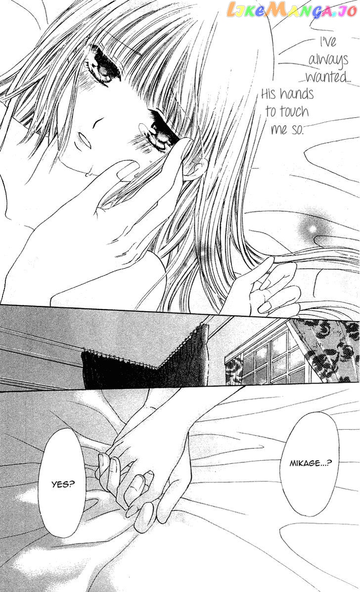 Himeyaka Na Tousaku chapter 5 - page 20