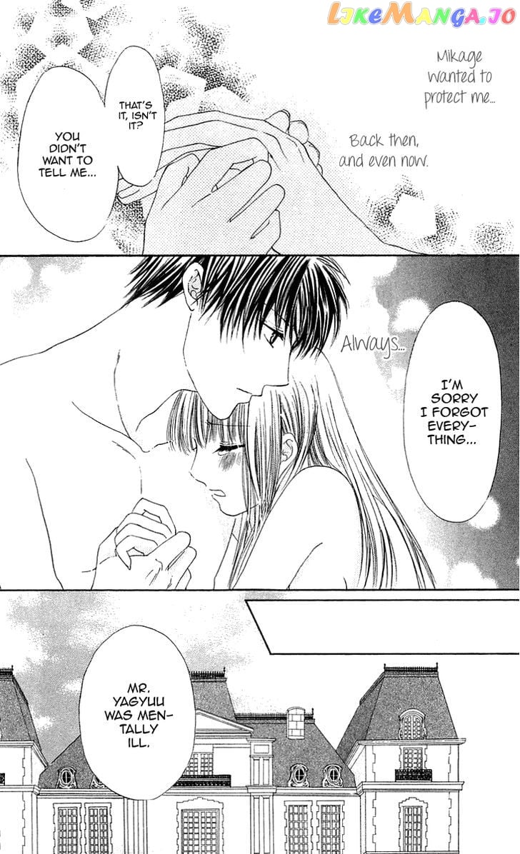 Himeyaka Na Tousaku chapter 5 - page 29