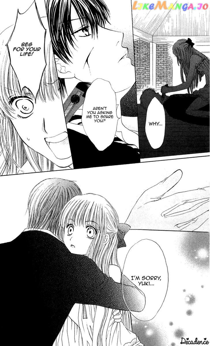 Himeyaka Na Tousaku chapter 5 - page 3