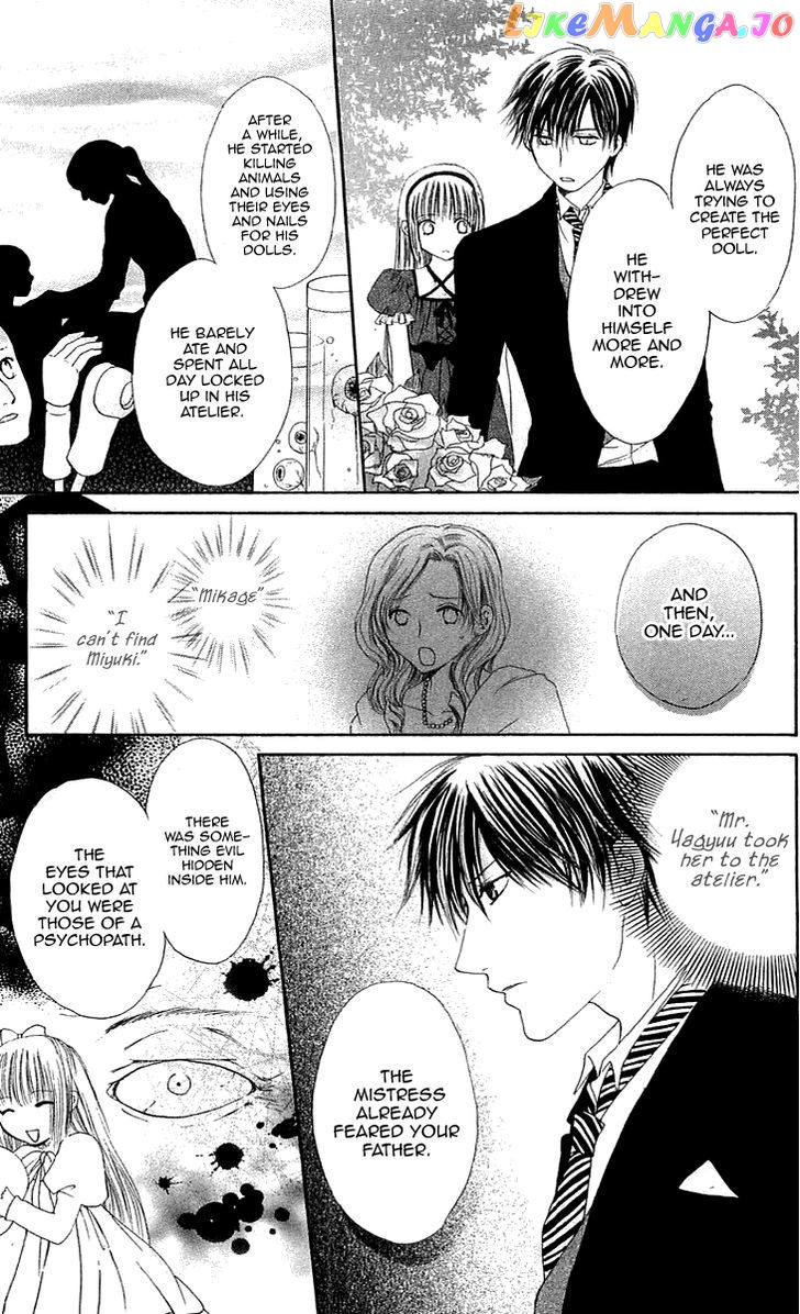 Himeyaka Na Tousaku chapter 5 - page 30