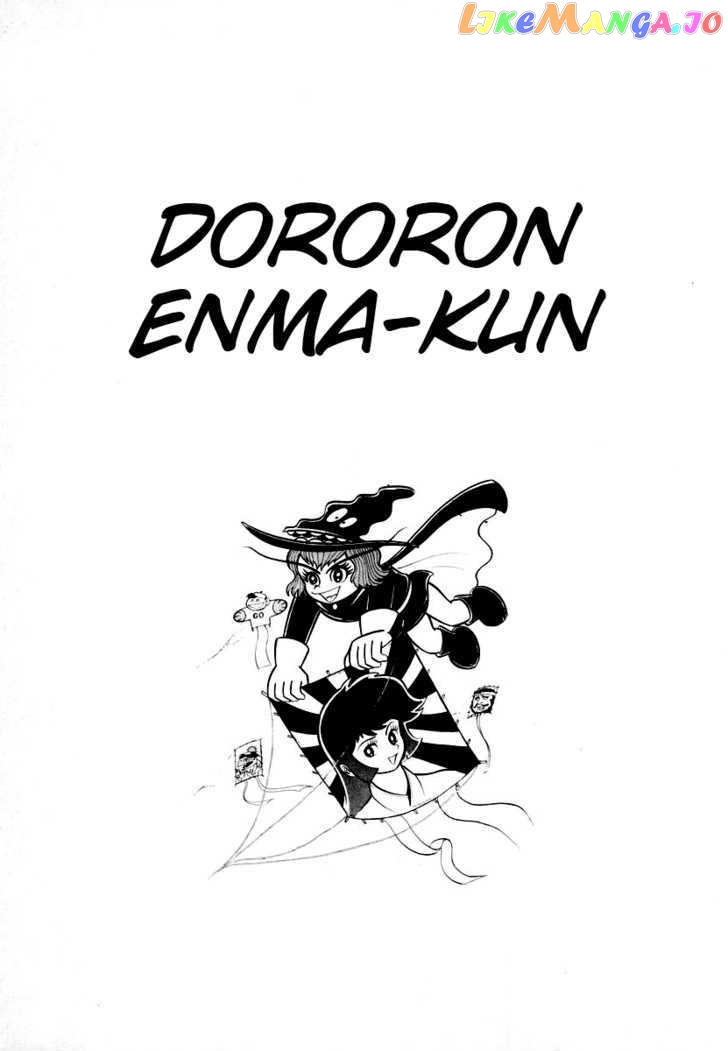 Dororon Enma-Kun Chapter 1 - page 2