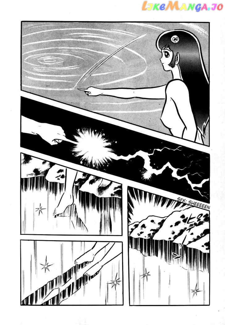 Dororon Enma-Kun Chapter 1 - page 21