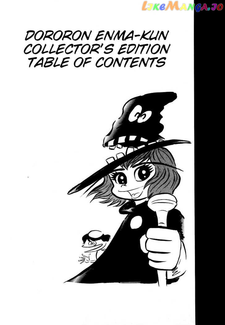 Dororon Enma-Kun Chapter 1 - page 3
