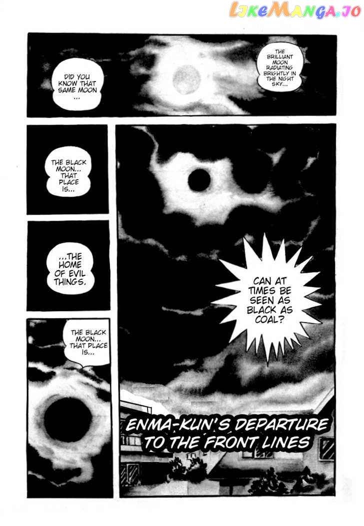Dororon Enma-Kun Chapter 1 - page 5