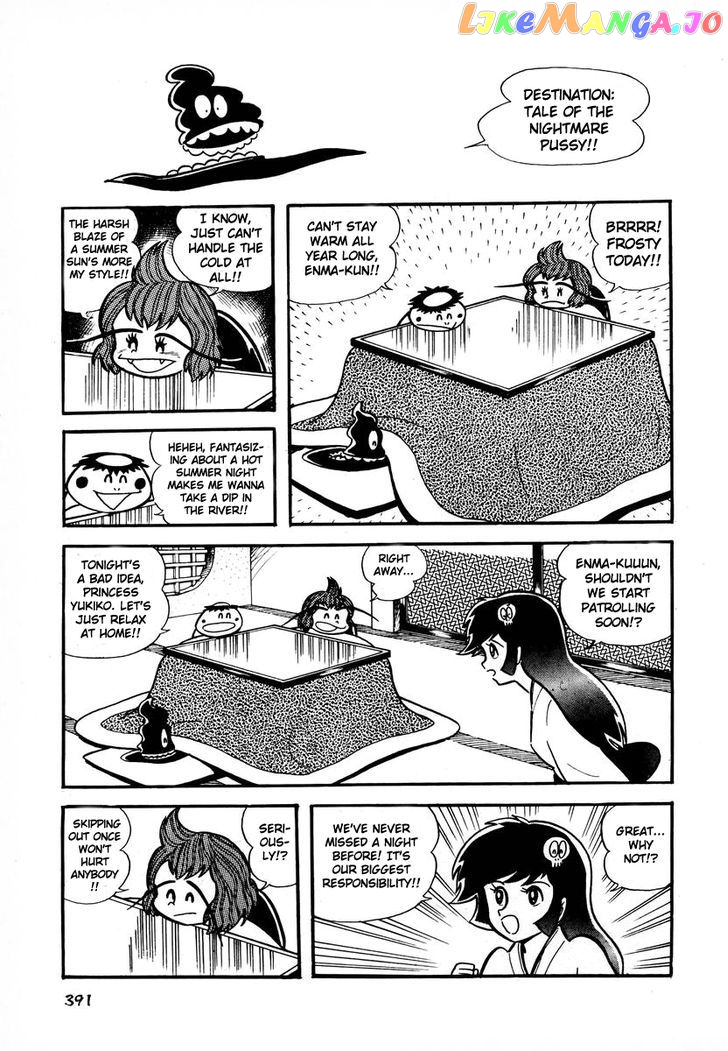 Dororon Enma-Kun Chapter 16 - page 2