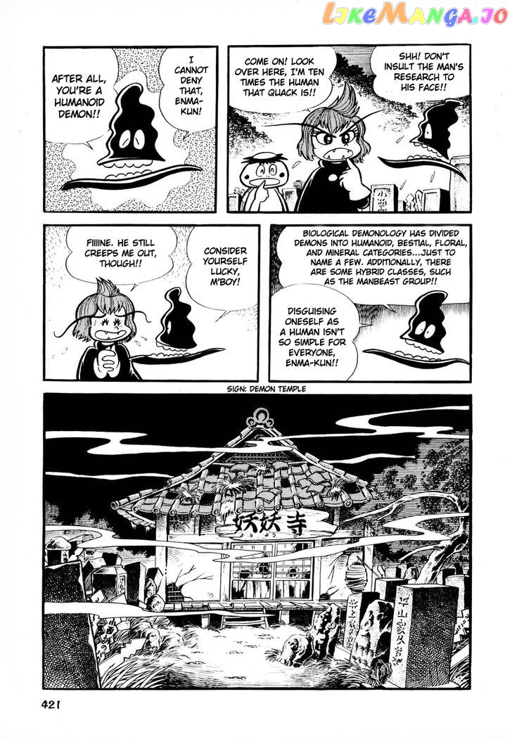 Dororon Enma-Kun Chapter 16 - page 32