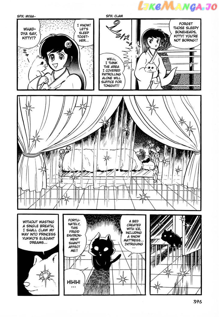 Dororon Enma-Kun Chapter 16 - page 7