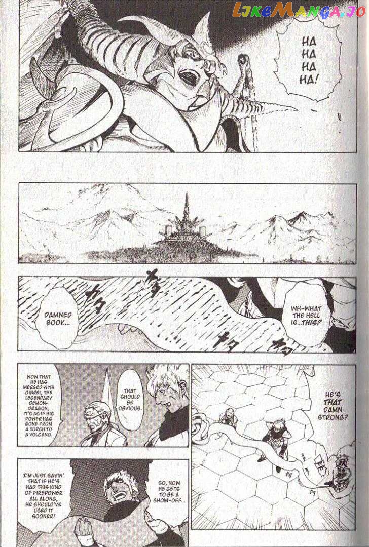 Brave Story – Shinsetsu chapter 39 - page 10