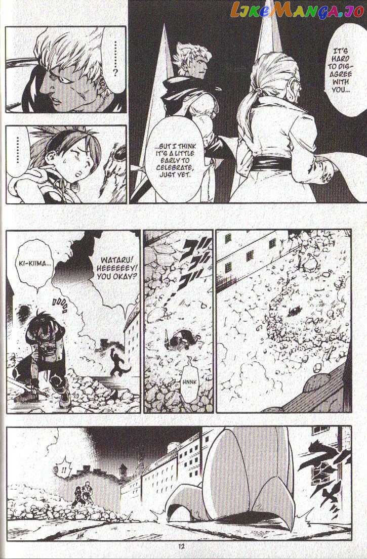 Brave Story – Shinsetsu chapter 39 - page 11