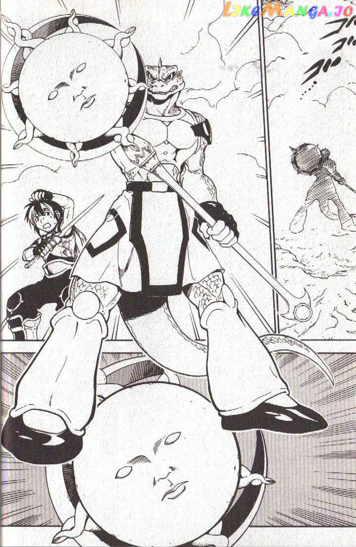 Brave Story – Shinsetsu chapter 39 - page 19
