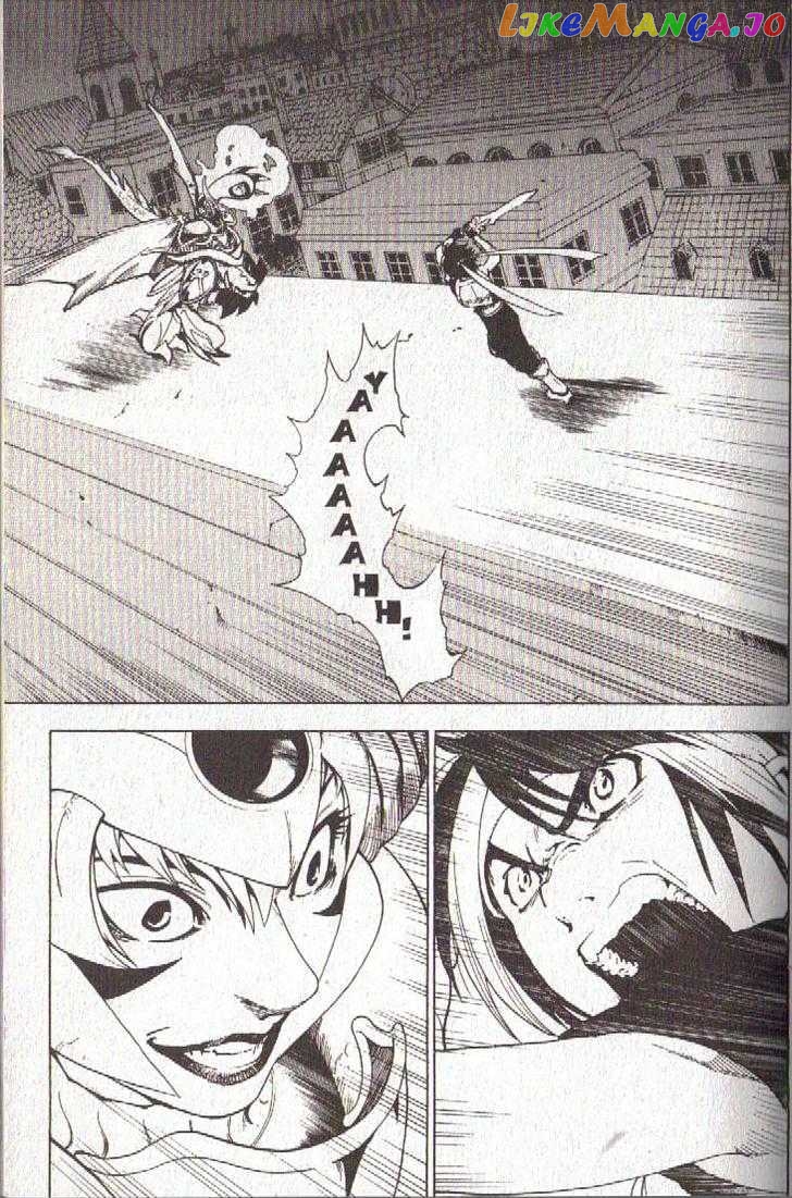 Brave Story – Shinsetsu chapter 39 - page 6
