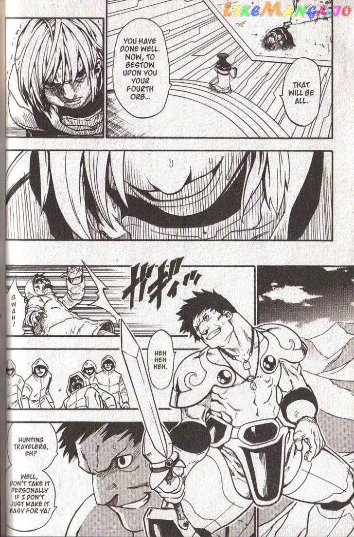 Brave Story – Shinsetsu chapter 30 - page 12