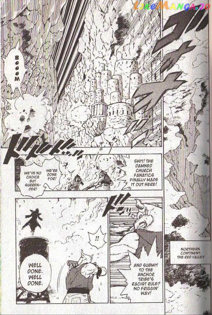 Brave Story – Shinsetsu chapter 30 - page 3
