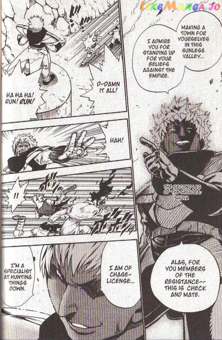 Brave Story – Shinsetsu chapter 30 - page 4