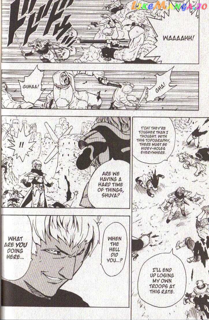 Brave Story – Shinsetsu chapter 30 - page 6