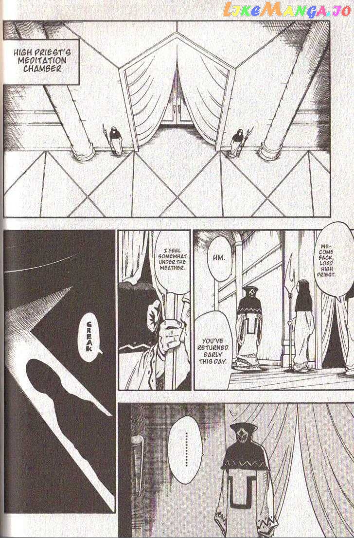 Brave Story – Shinsetsu chapter 31 - page 8