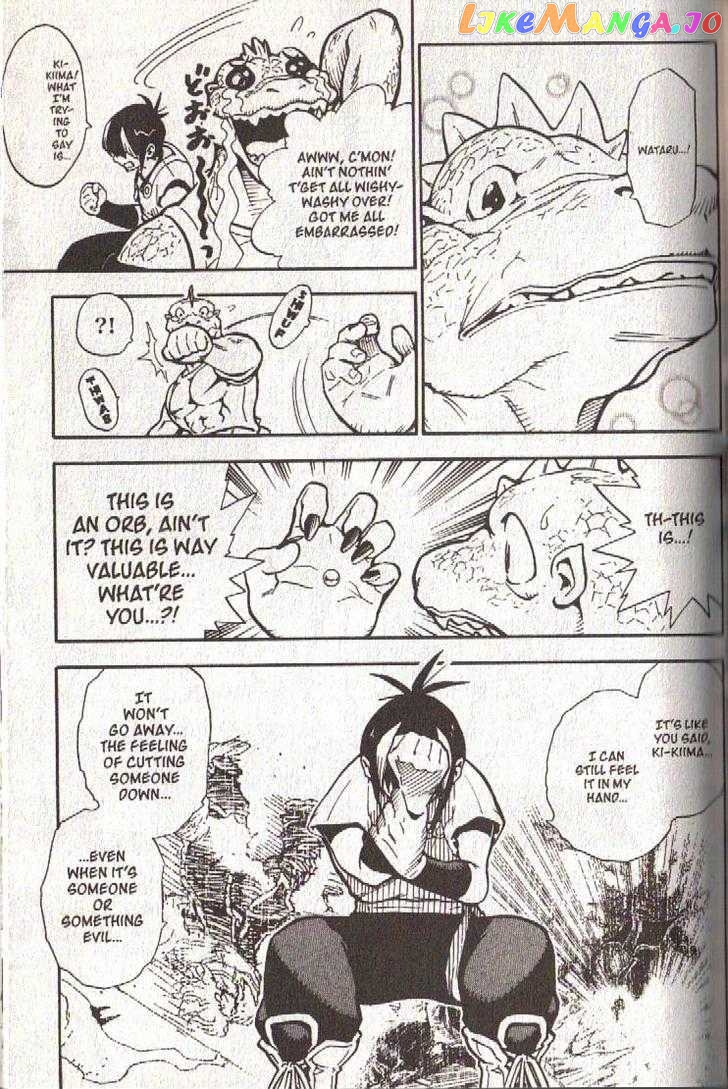 Brave Story – Shinsetsu chapter 32 - page 14