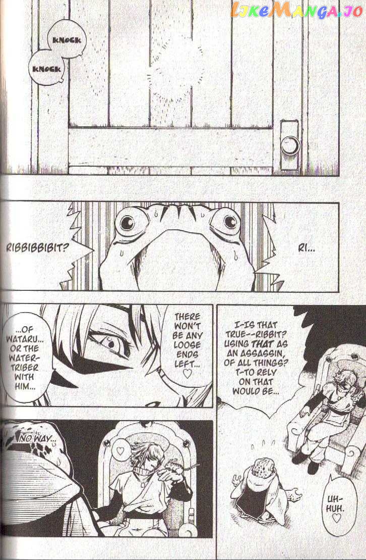 Brave Story – Shinsetsu chapter 32 - page 19