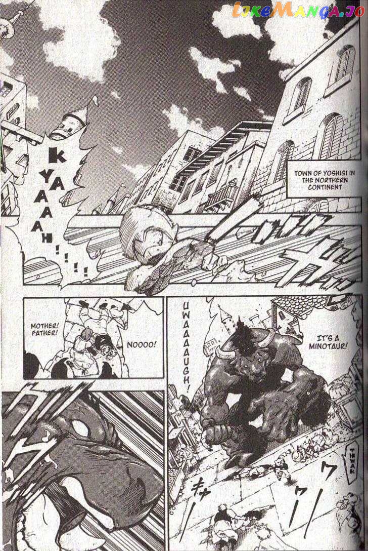 Brave Story – Shinsetsu chapter 32 - page 4