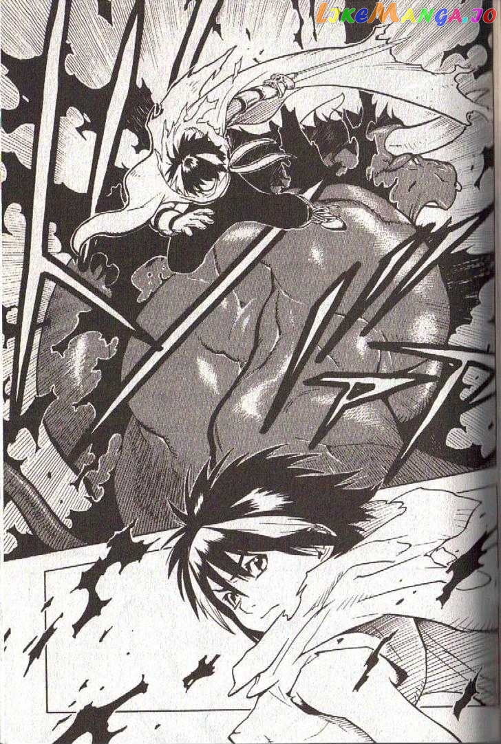 Brave Story – Shinsetsu chapter 32 - page 6