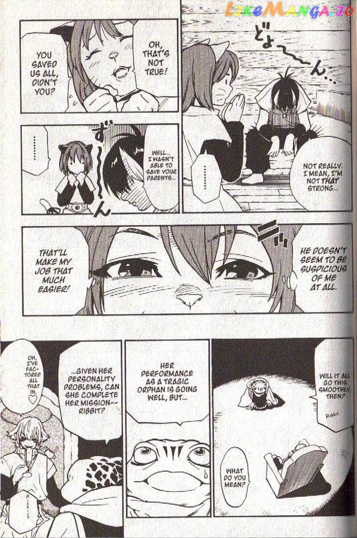 Brave Story – Shinsetsu chapter 33 - page 5