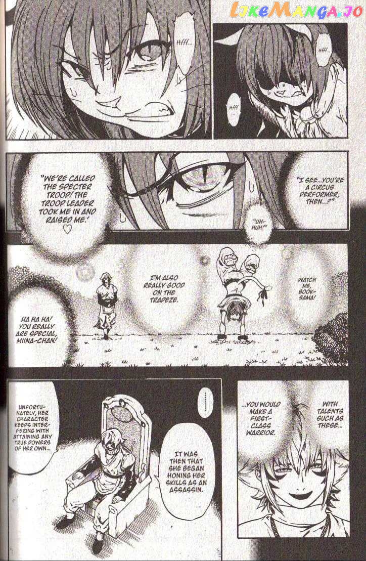 Brave Story – Shinsetsu chapter 34 - page 12