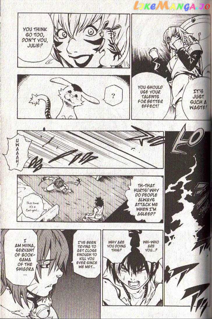 Brave Story – Shinsetsu chapter 34 - page 13