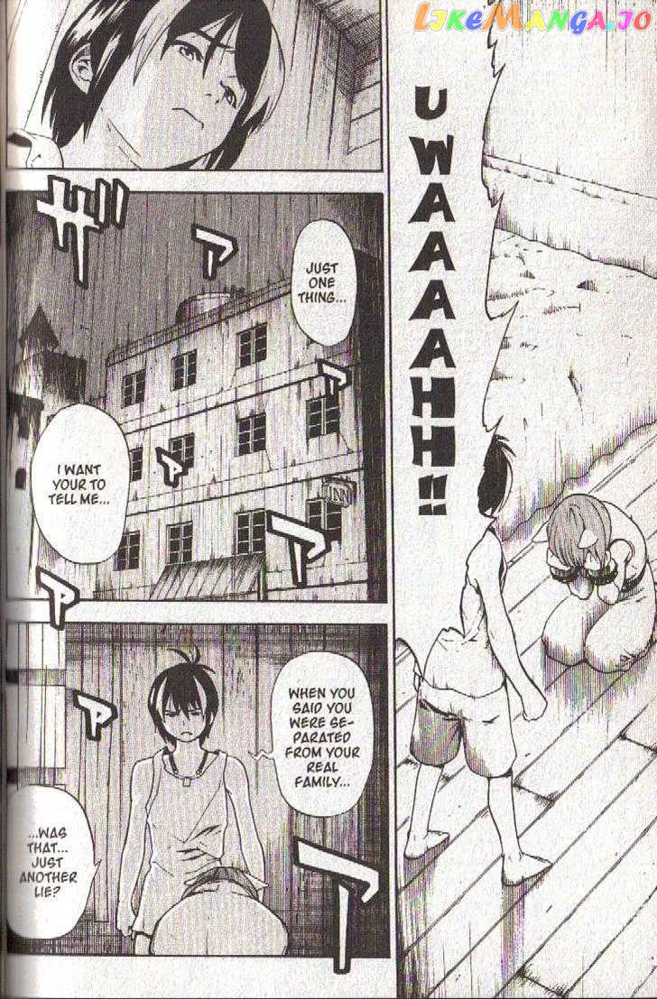 Brave Story – Shinsetsu chapter 34 - page 18