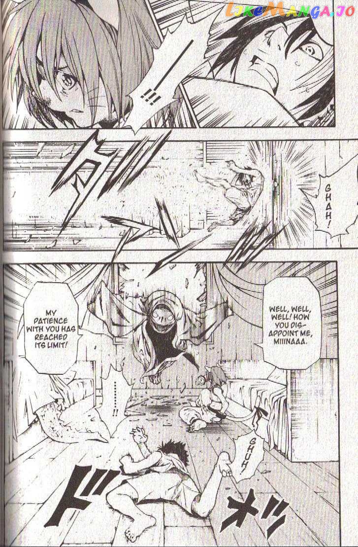 Brave Story – Shinsetsu chapter 34 - page 20