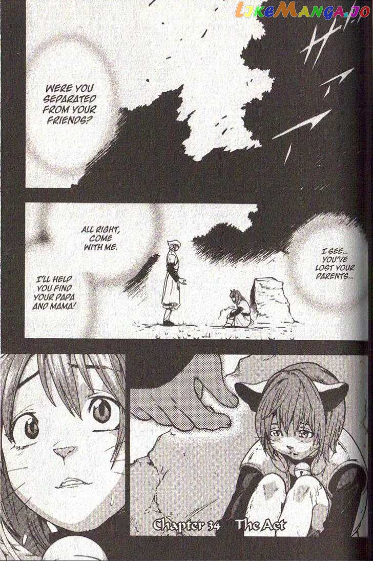 Brave Story – Shinsetsu chapter 34 - page 3
