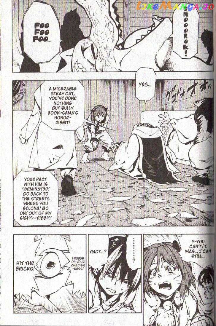 Brave Story – Shinsetsu chapter 35 - page 3