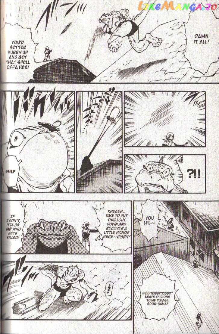 Brave Story – Shinsetsu chapter 36 - page 16