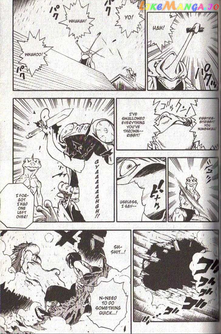 Brave Story – Shinsetsu chapter 36 - page 17