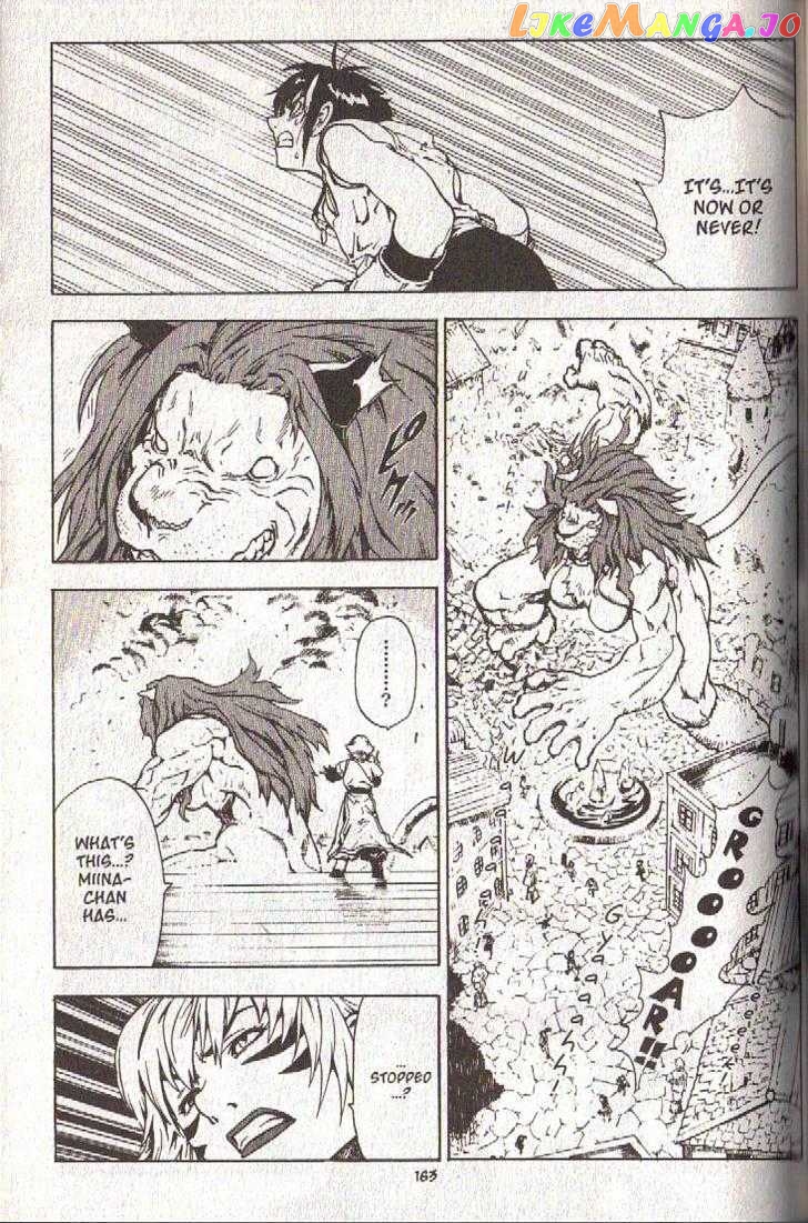 Brave Story – Shinsetsu chapter 36 - page 19