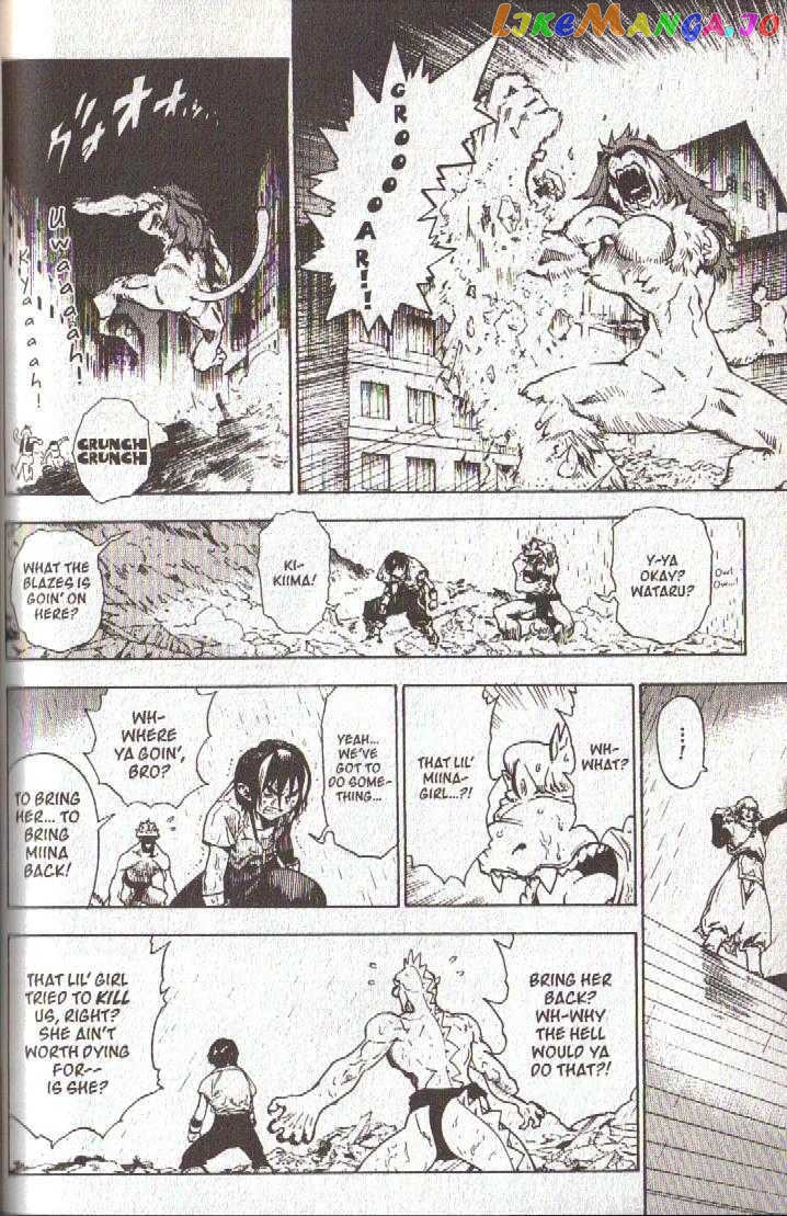 Brave Story – Shinsetsu chapter 36 - page 6