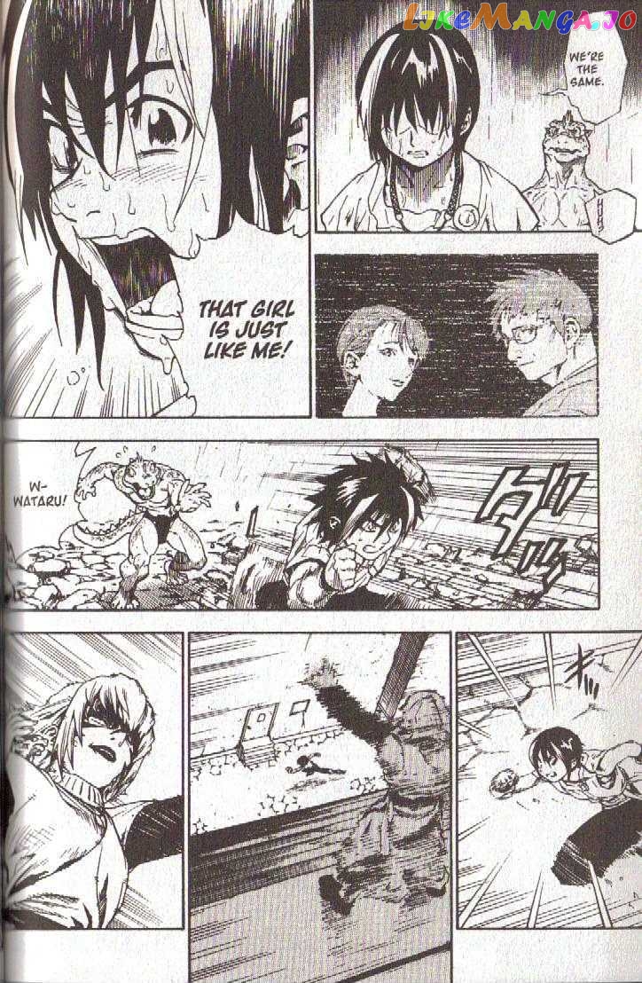 Brave Story – Shinsetsu chapter 36 - page 8