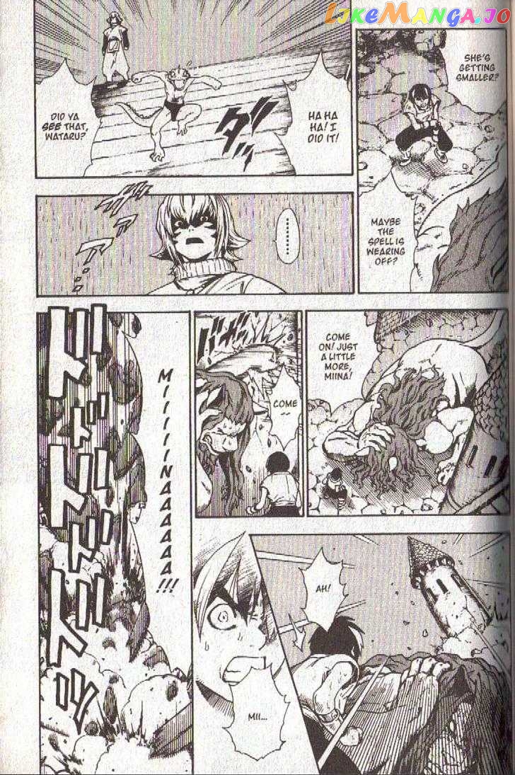 Brave Story – Shinsetsu chapter 37 - page 11