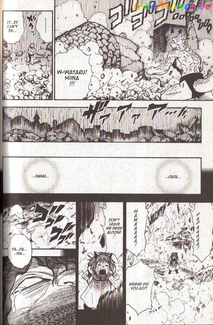 Brave Story – Shinsetsu chapter 37 - page 12