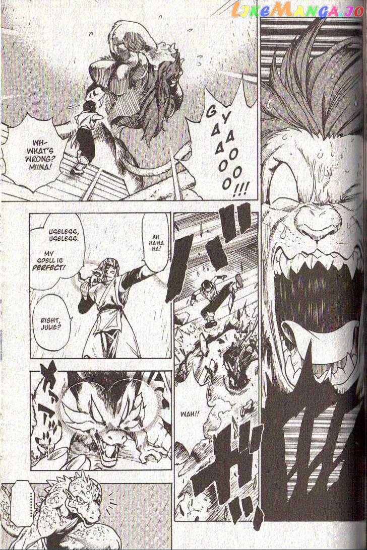 Brave Story – Shinsetsu chapter 37 - page 5