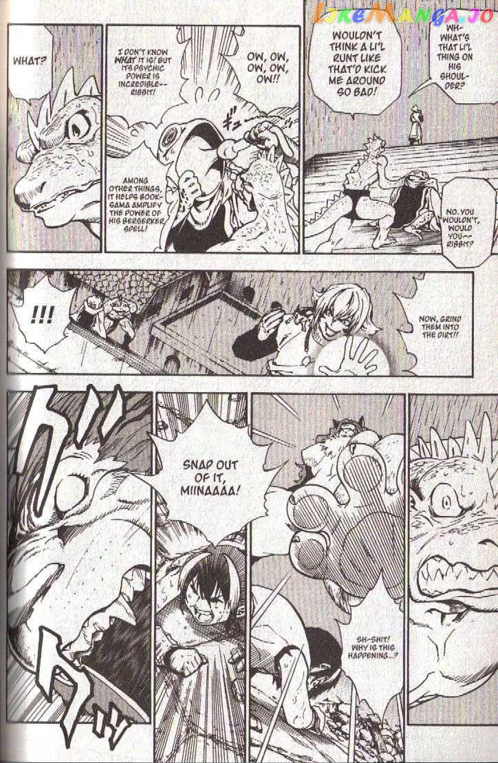 Brave Story – Shinsetsu chapter 37 - page 6
