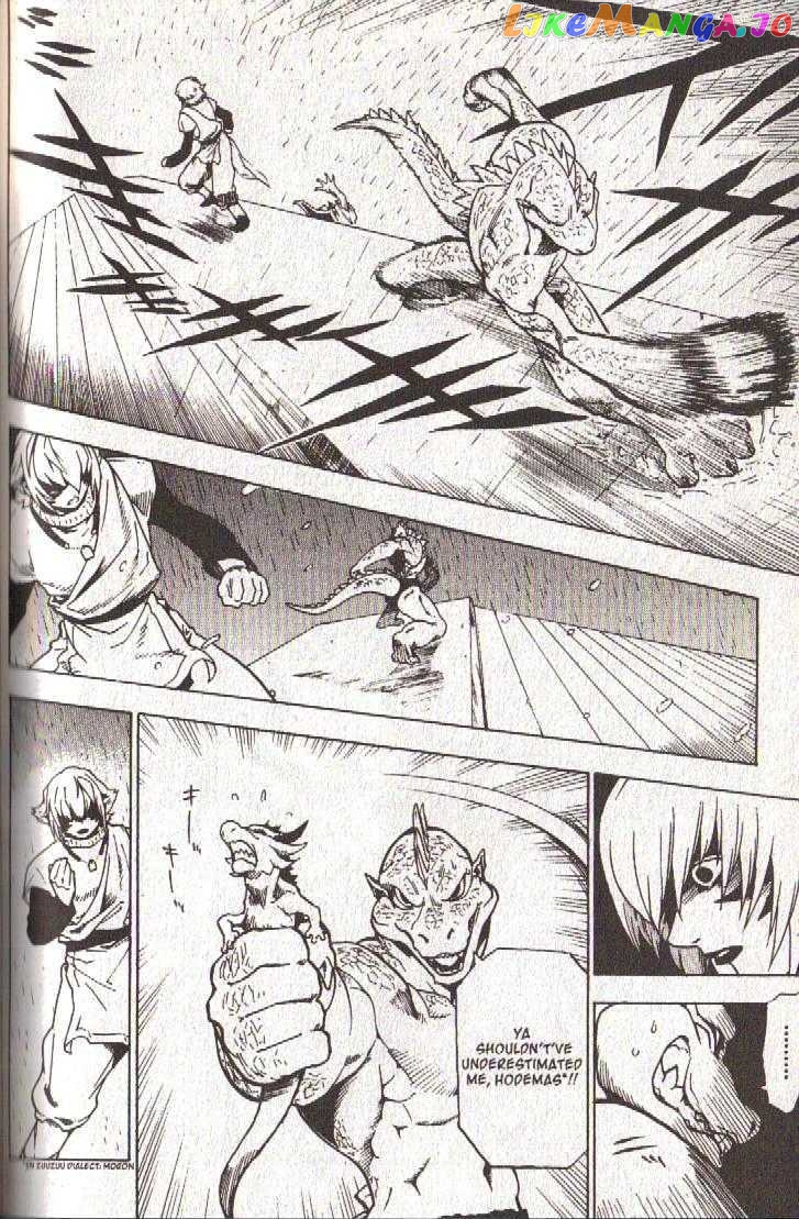 Brave Story – Shinsetsu chapter 37 - page 8
