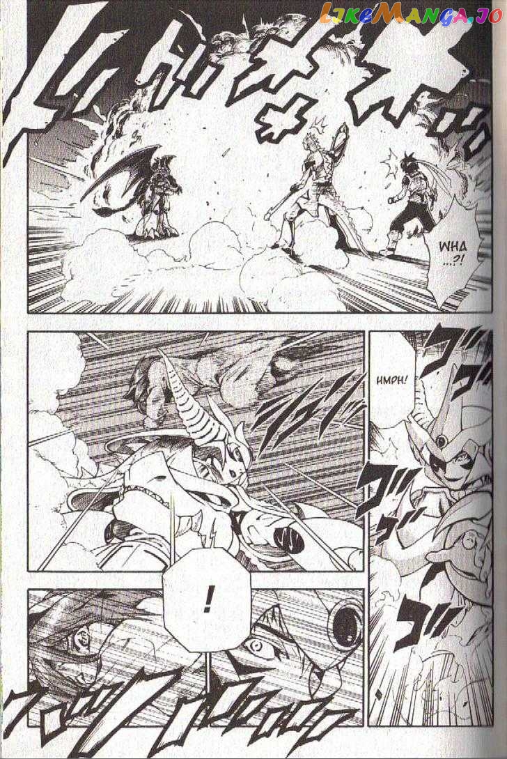 Brave Story – Shinsetsu chapter 40 - page 5