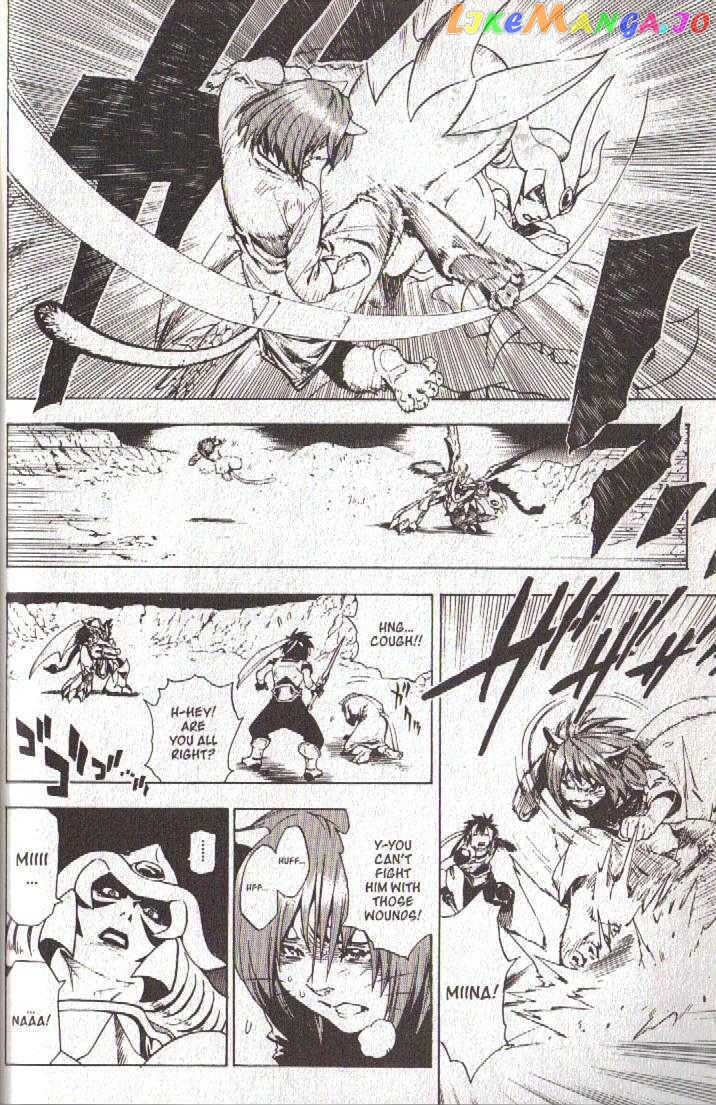 Brave Story – Shinsetsu chapter 40 - page 6