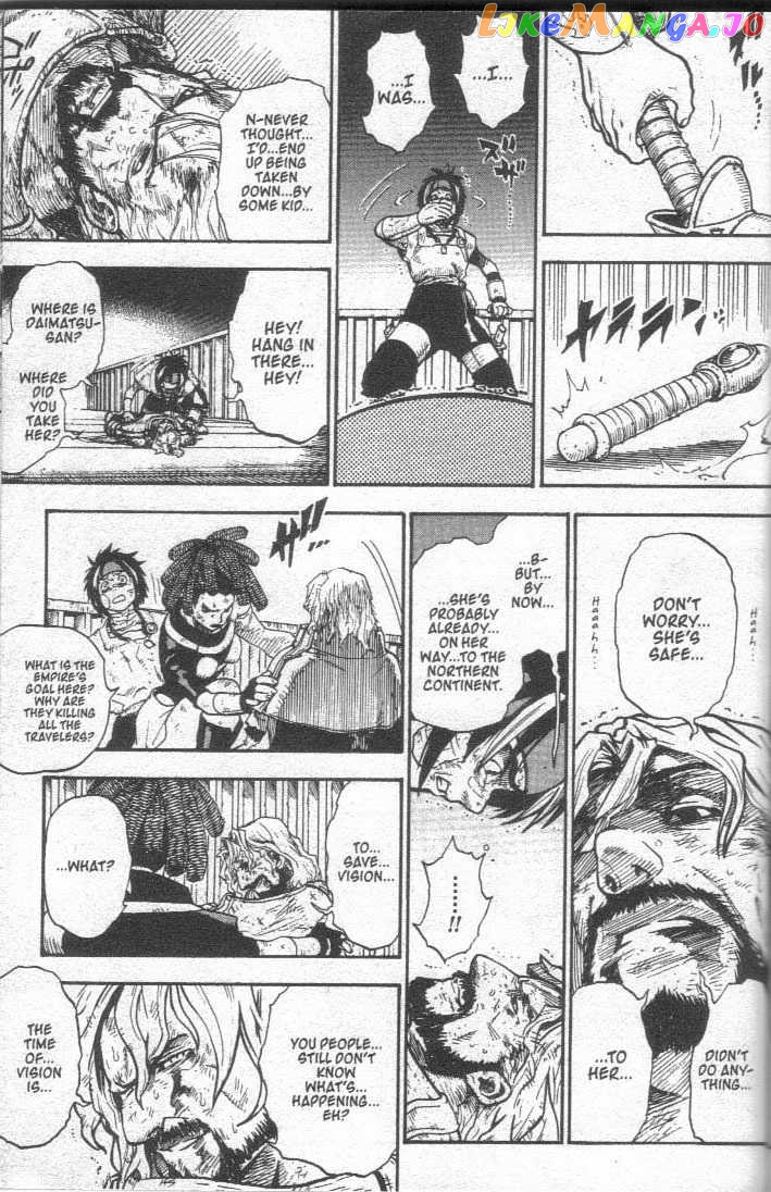 Brave Story – Shinsetsu Chapter 27 - page 11