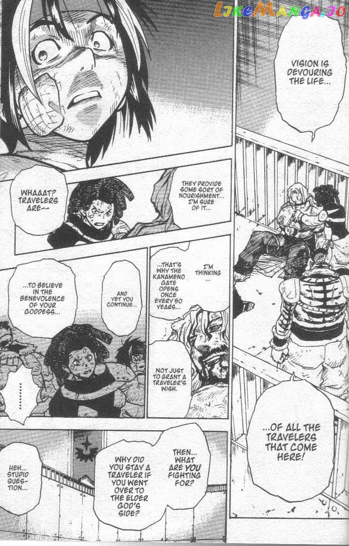 Brave Story – Shinsetsu Chapter 27 - page 13