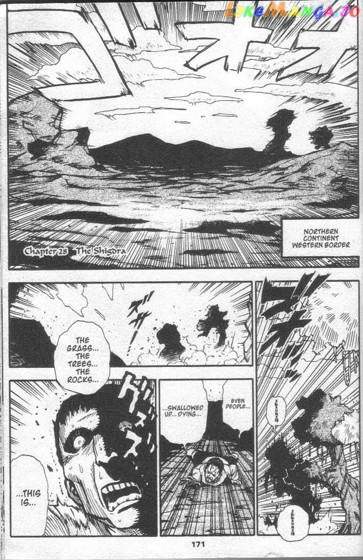 Brave Story – Shinsetsu Chapter 27 - page 17