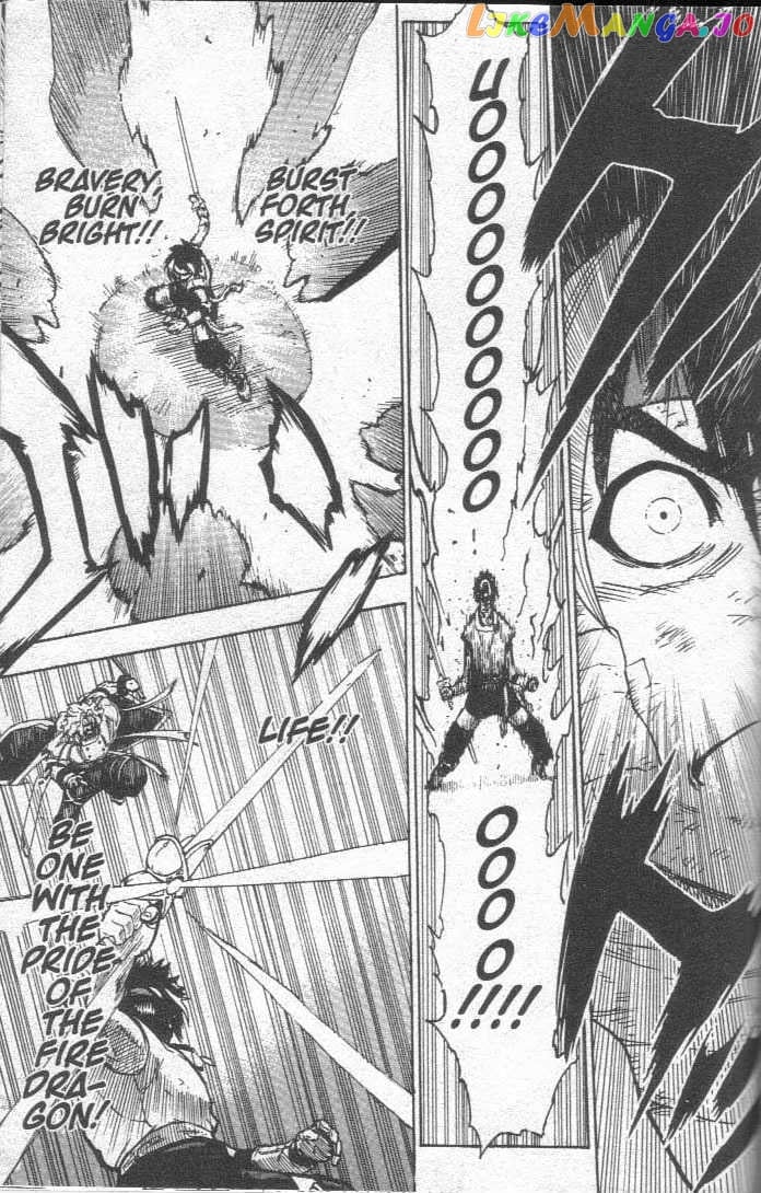 Brave Story – Shinsetsu Chapter 27 - page 3