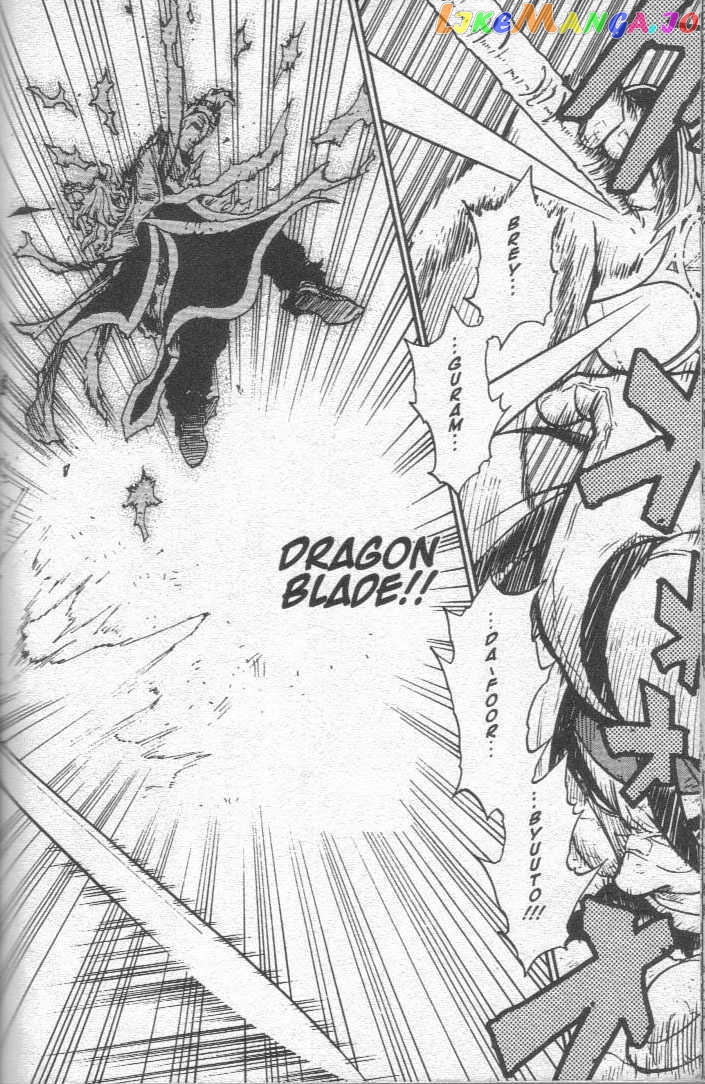 Brave Story – Shinsetsu Chapter 27 - page 4