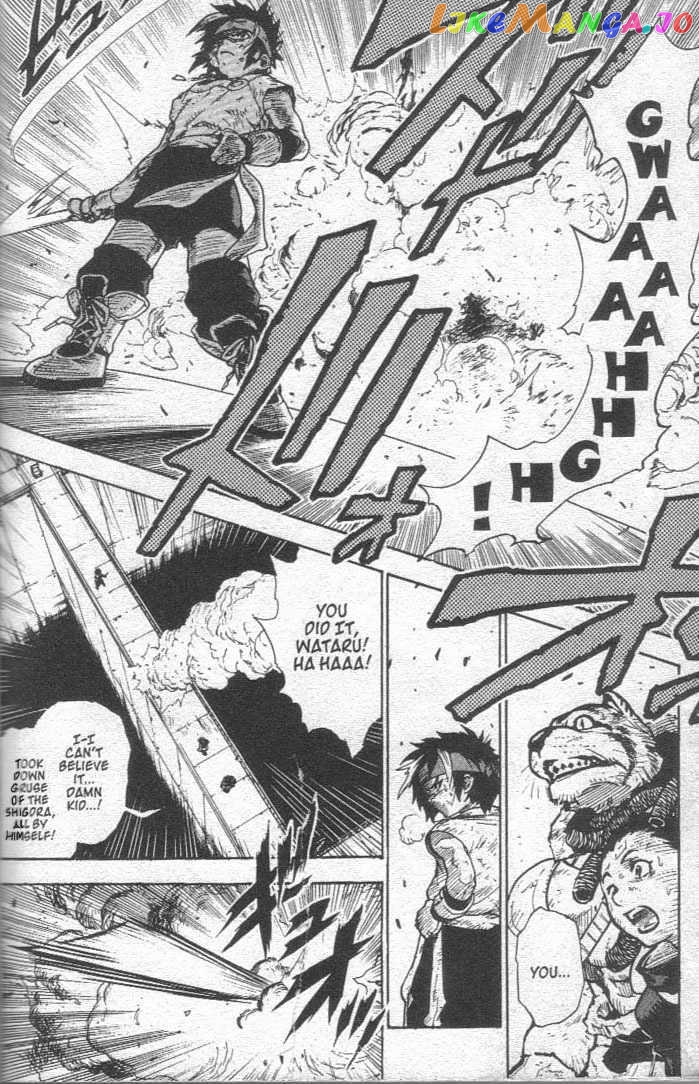 Brave Story – Shinsetsu Chapter 27 - page 6